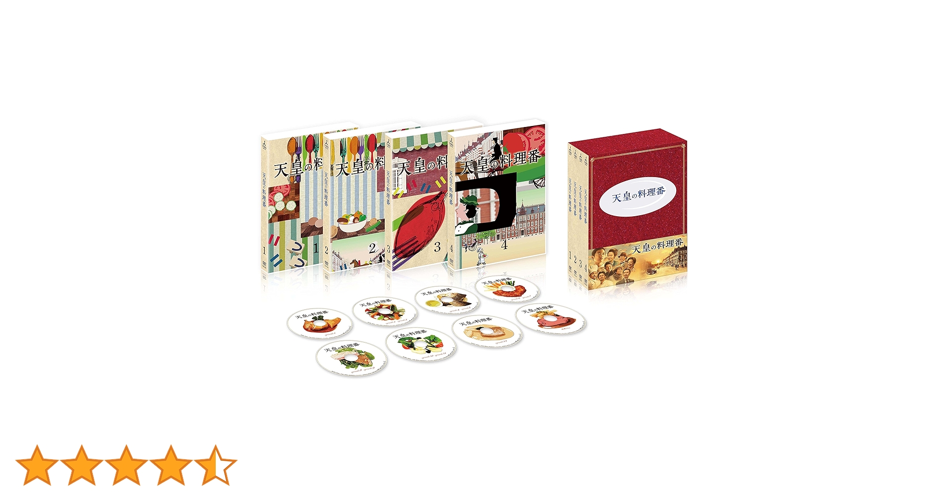 【美品】天皇の料理番 DVD ボックスセット Amazon.co.jp: 天皇の料理番 [DVD] : 佐藤 健, 黒木 華: DVD